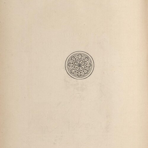 27 x 18.5 cm; 2 s.p. + XI p. + 176 p. + 1 s.p., p. [Ι] illustration, p. [3] title page of first edition with bookplate CPC a